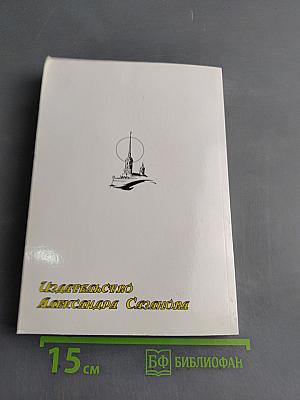 Приводя себя в движение...