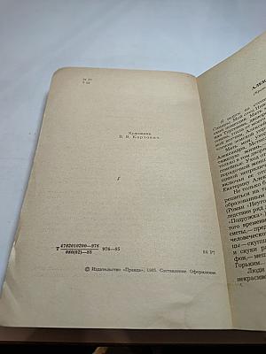 Детство Никиты. Повести и рассказы
