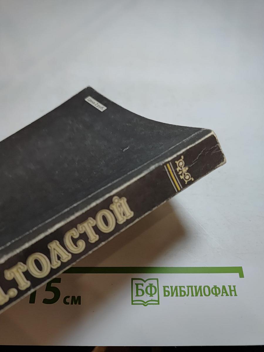 Детство Никиты. Повести и рассказы