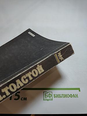 Детство Никиты. Повести и рассказы