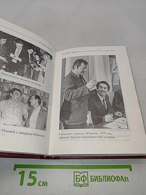 У судьбы моей на краю. Стихи