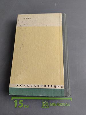 Гоголь