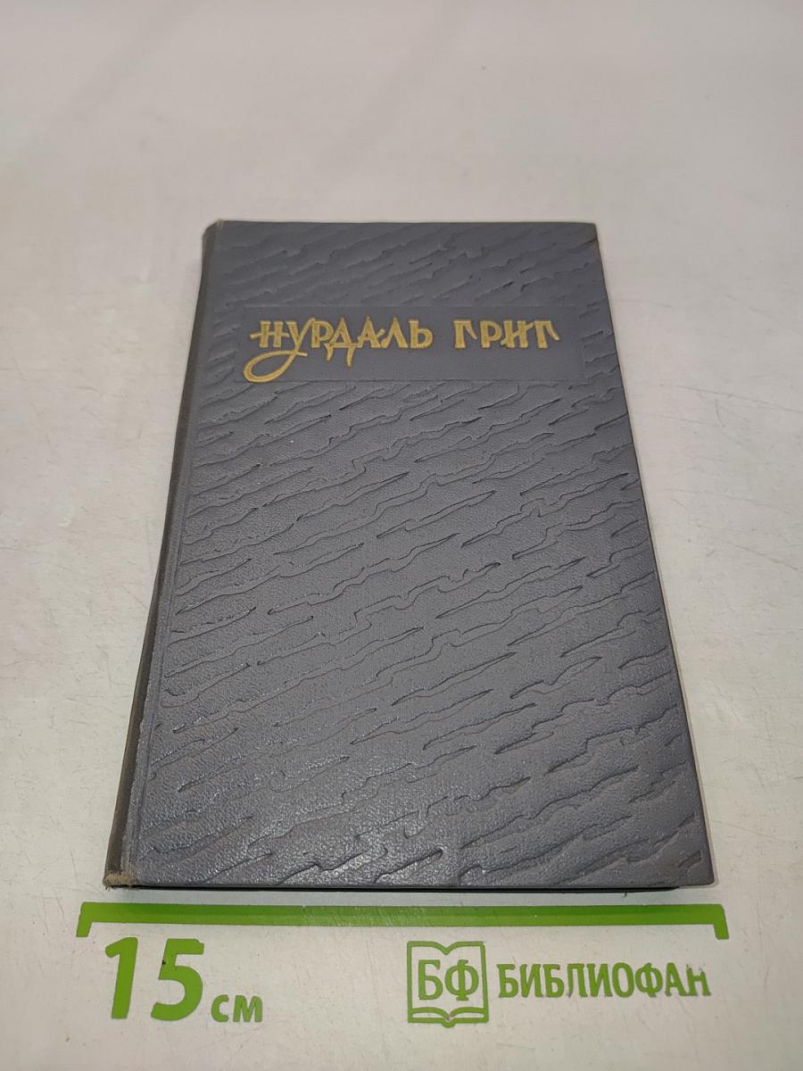 Избранное