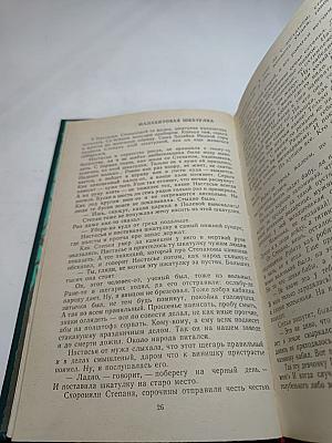 Малахитовая шкатулка. Сказки. Повести