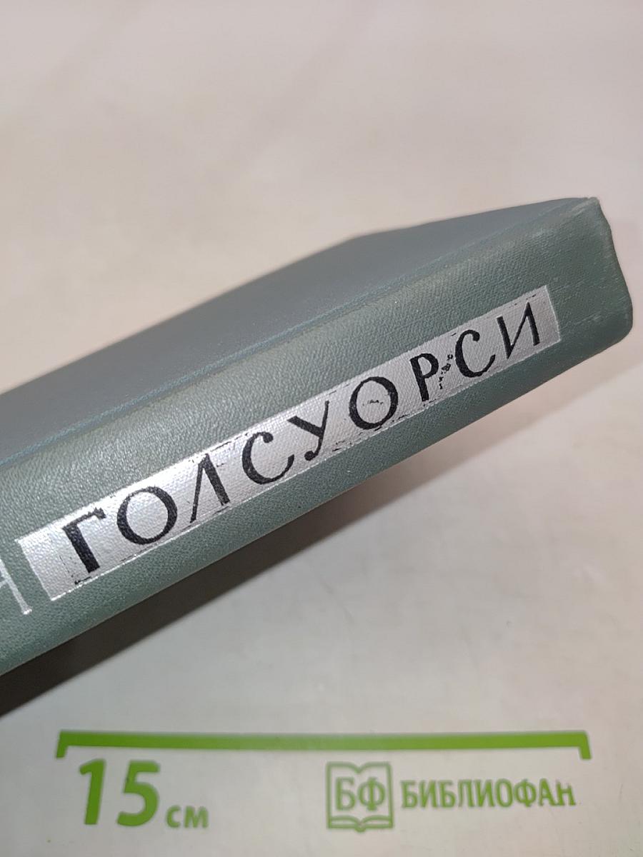 Собрание сочинений в шестидесяти томах. Том 4