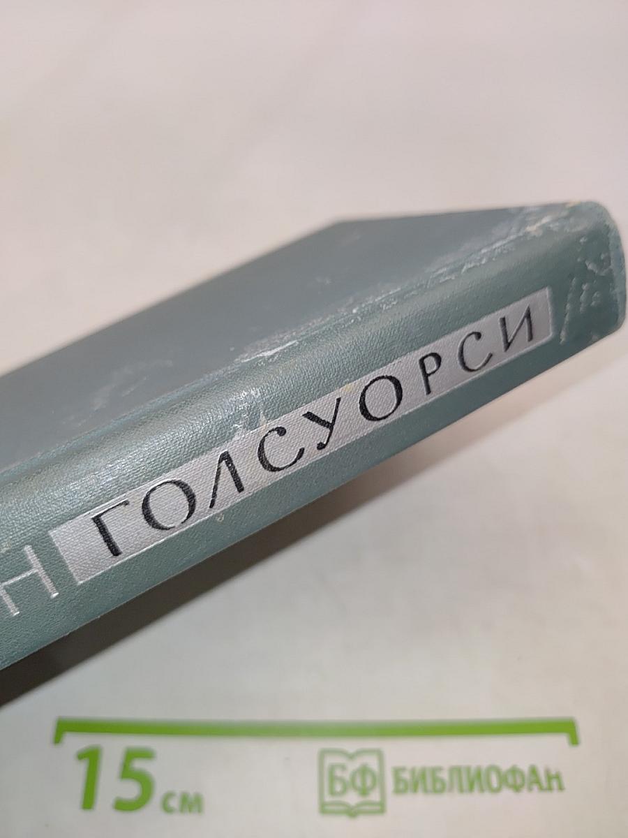 Собрание сочинений в двадцати томах. Том 1