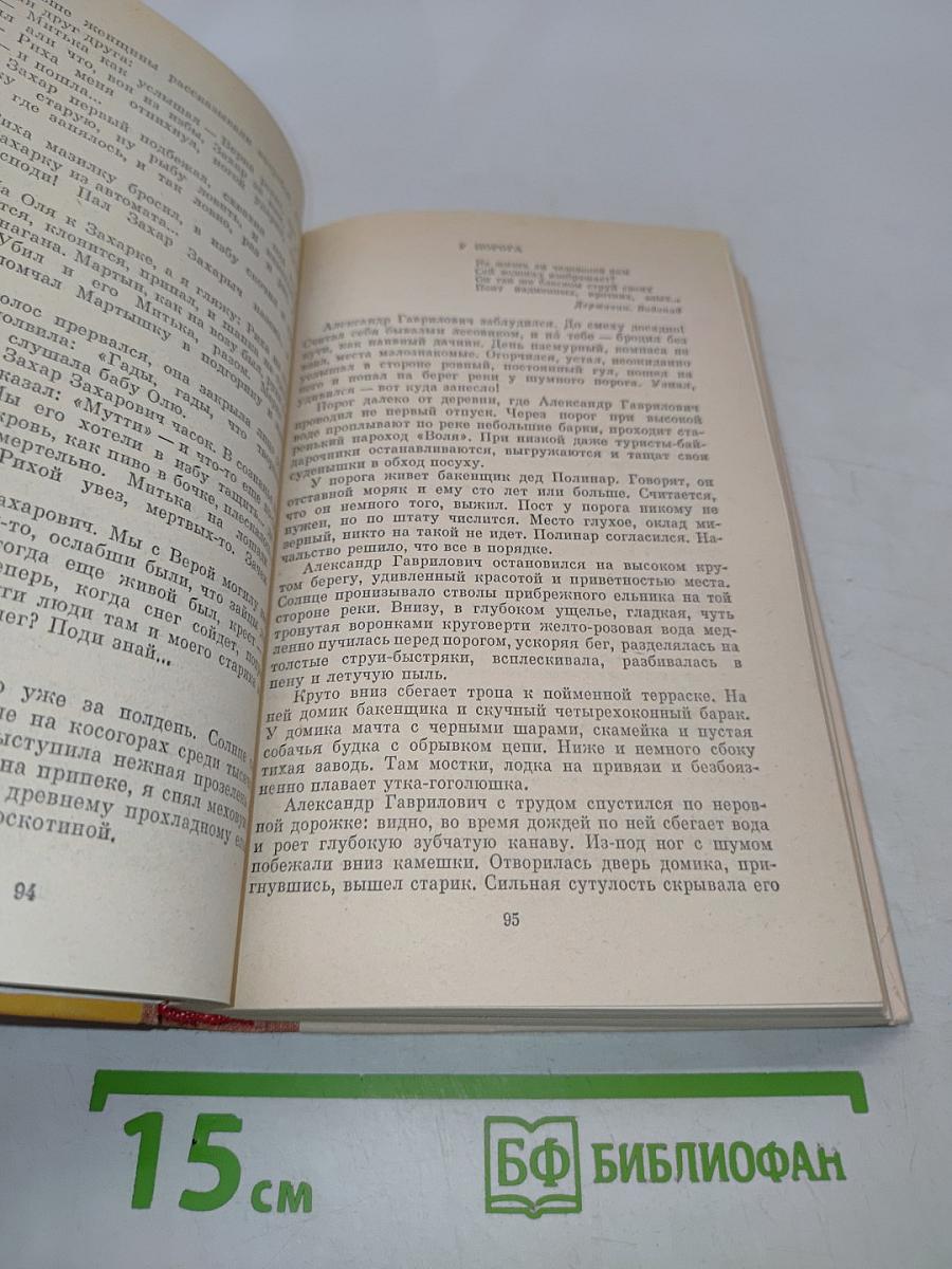 Озеро Тихое