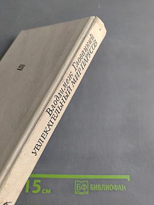 Увлекательный мир парусов