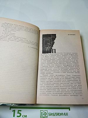 Река жизни. Повести и рассказы