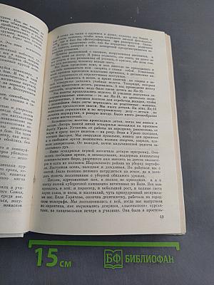 Он был первым