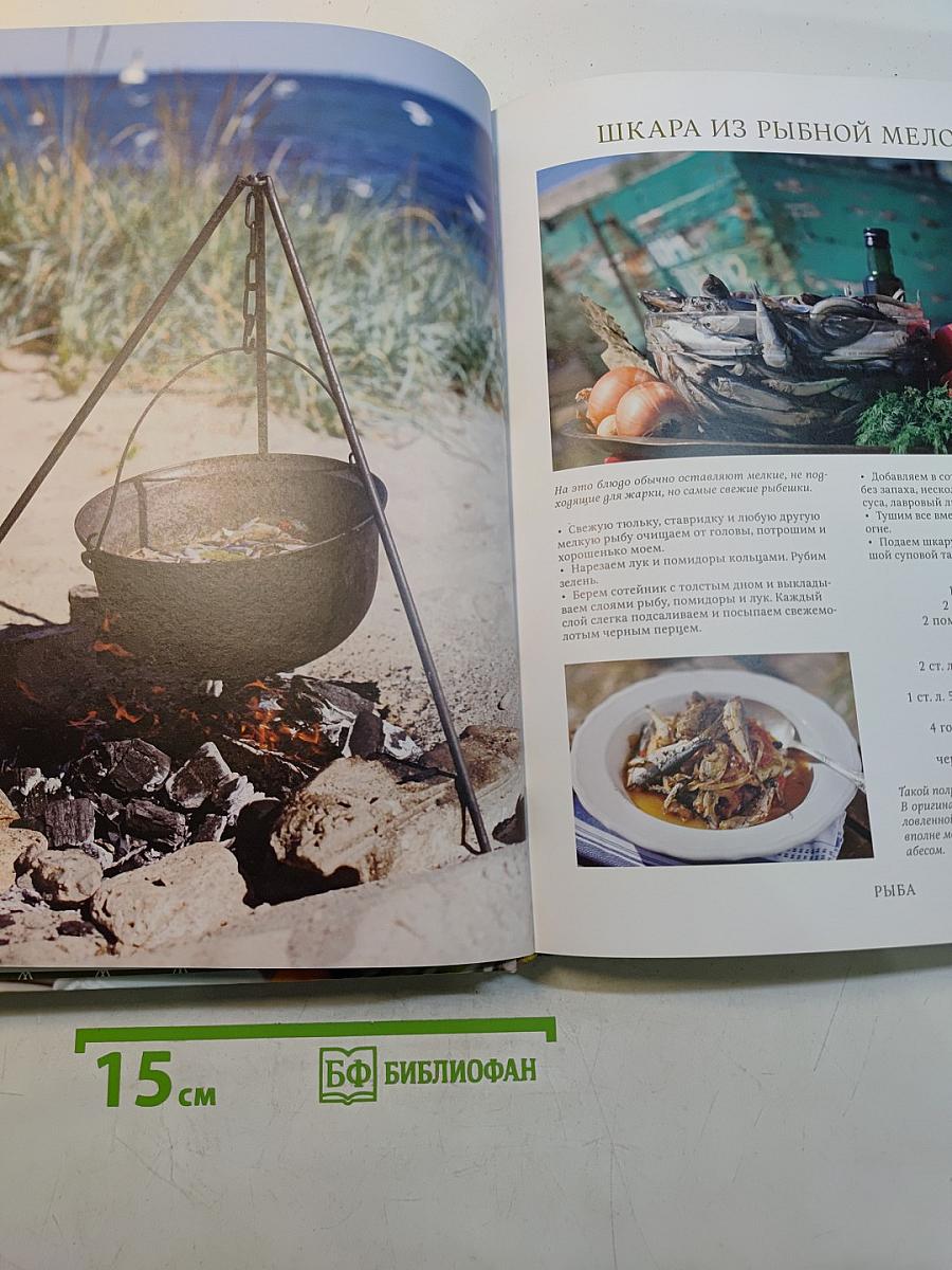 Моя одесская кухня