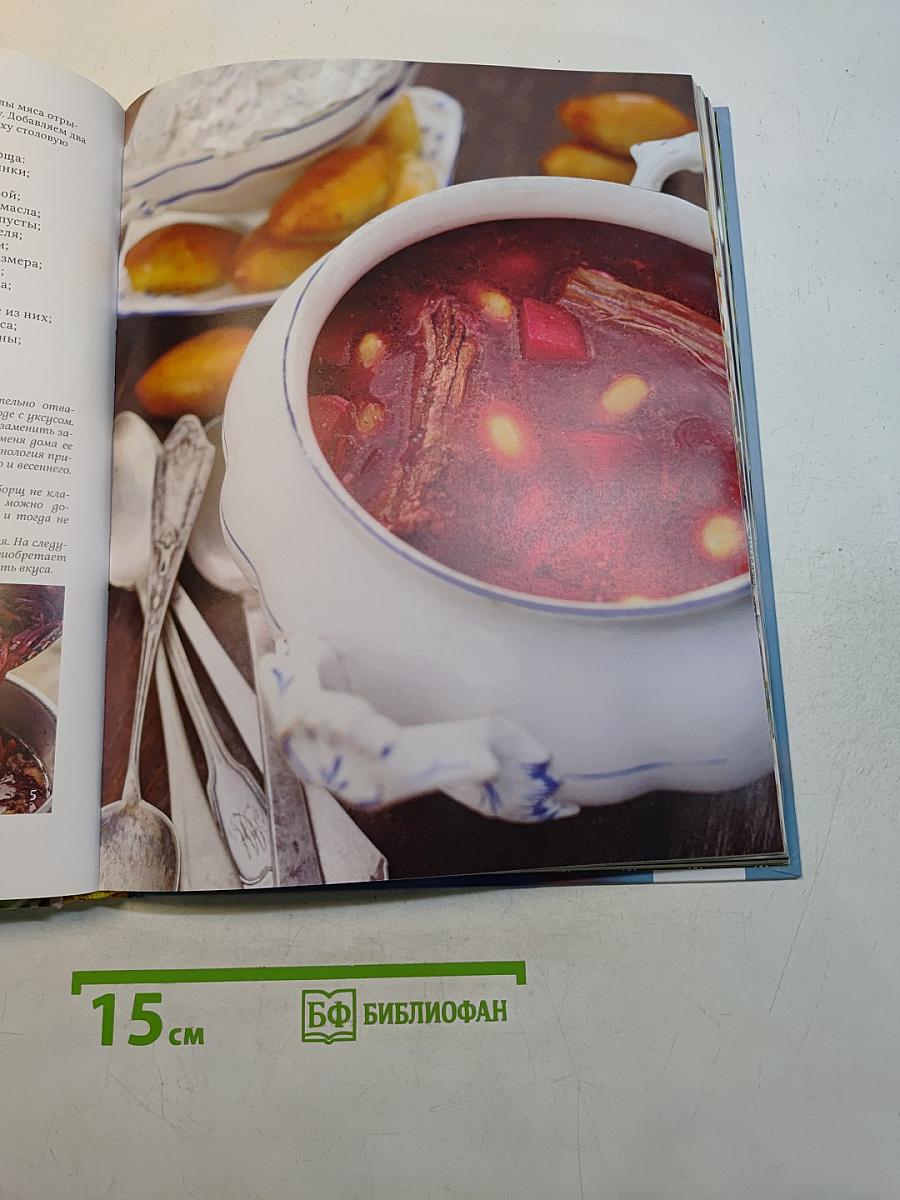 Моя одесская кухня
