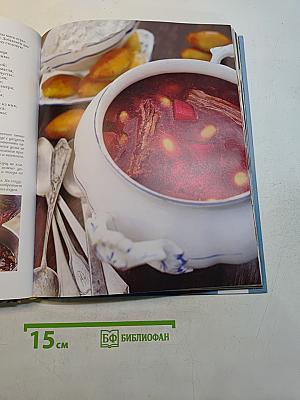 Моя одесская кухня