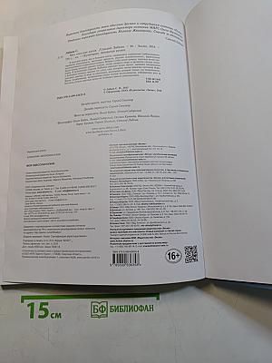Моя одесская кухня