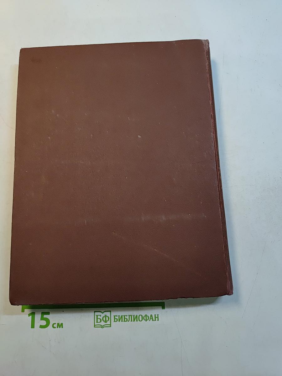 Географический энциклопедический словарь
