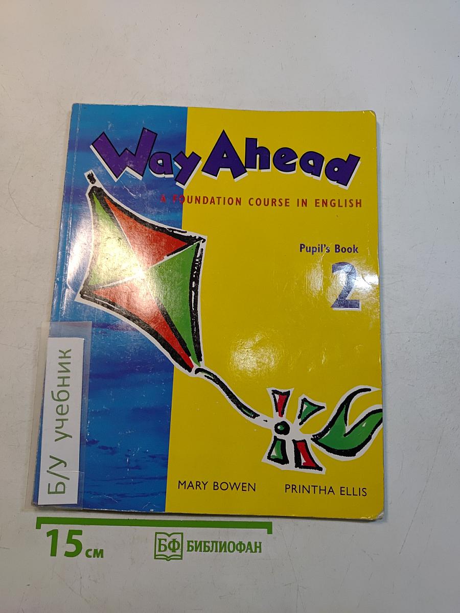 Way Ahead 2. Pupil's Book