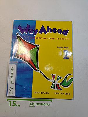Way Ahead 2. Pupil's Book