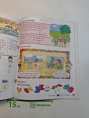 Way Ahead 2. Pupil's Book