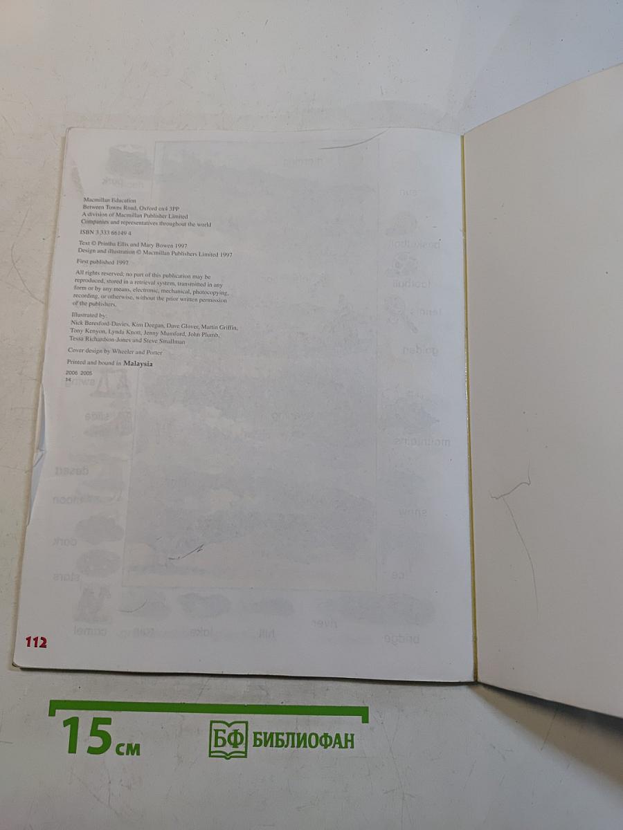 Way Ahead 2. Pupil's Book