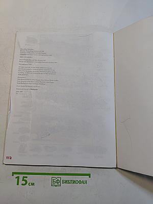 Way Ahead 2. Pupil's Book