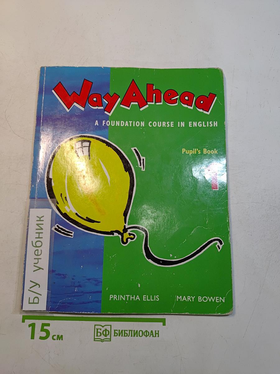 Way Ahead 1. Pupil's Book