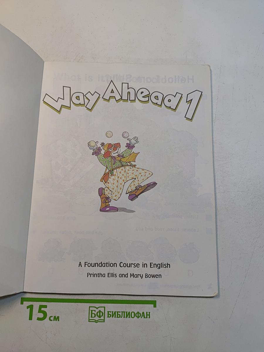 Way Ahead 1. Pupil's Book