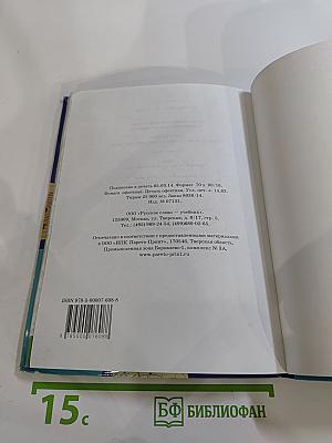 География. Экономическая и социальная география мира. Часть II. Региональная характеристика мира. Для 10 (11) класса. Базовый уровень