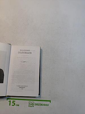 Стихотворения