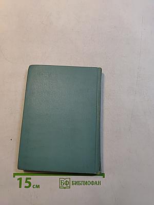 Собрание сочинений. Том 3. Стихотворения и поэмы (1921-1923)
