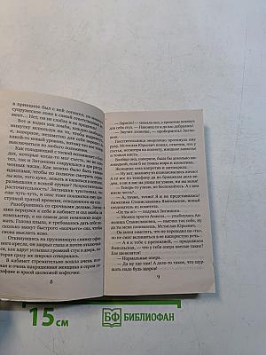 У тебя есть я