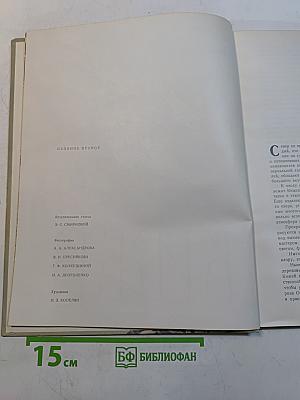 Кижи