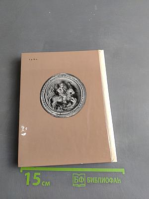Искусство Нидерландов XV–XVI веков