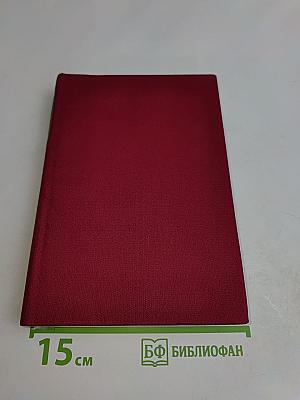 Памятники искусства Советского Союза. Ленинград и окрестности