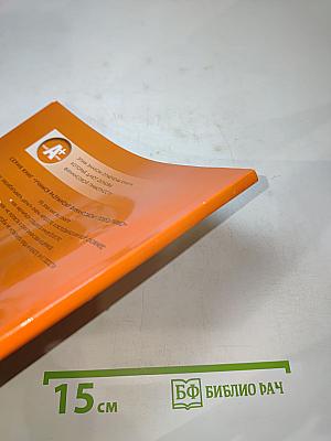 Финансовая грамотность, Материалы для учащихся 2-3 классов. Часть 1