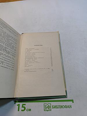 Гончаров