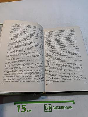 Теперь и прежде