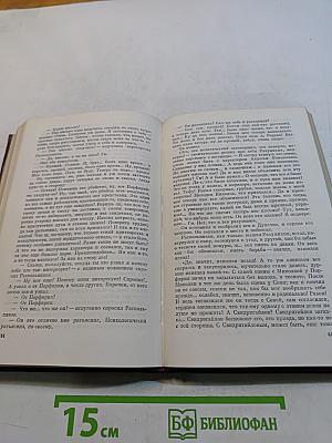Преступление и наказание