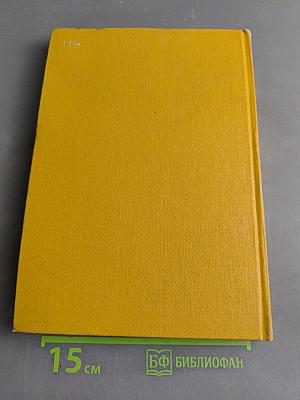 Оружие победы. 1941-1945