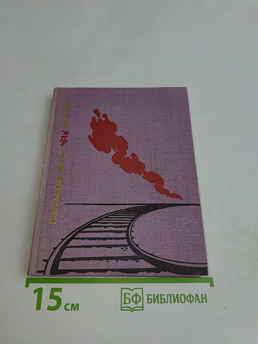 Полководец улицы
