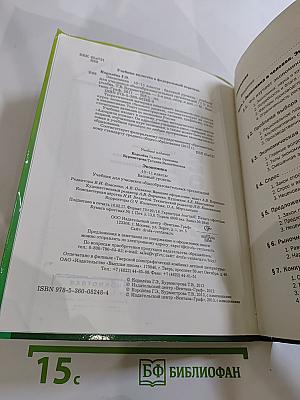 Экономика 10-11 классы