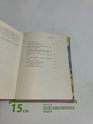 Полководец улицы