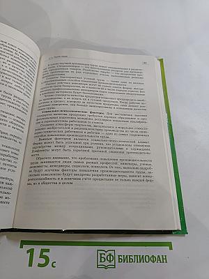 Экономика 10-11 классы