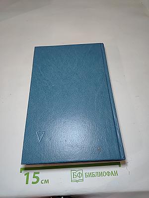 Международные шахматные турниры в Нью-Йорке 1924-1927
