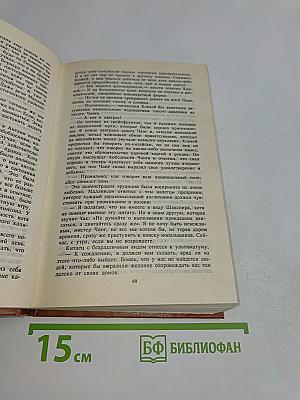 Потерянный горизонт