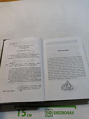 Луна над горой