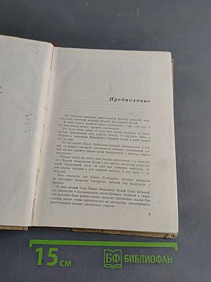 В старом и новом театре
