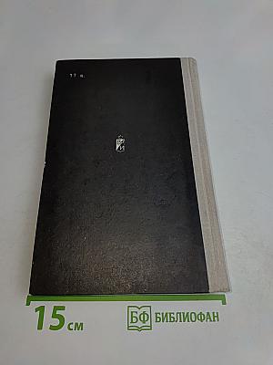 По следам невидимок