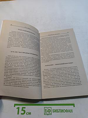 Получить все от жизни