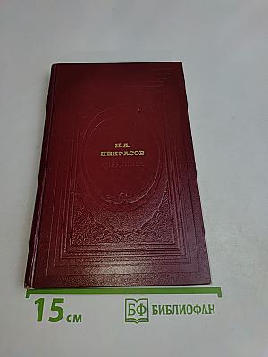 Избранное