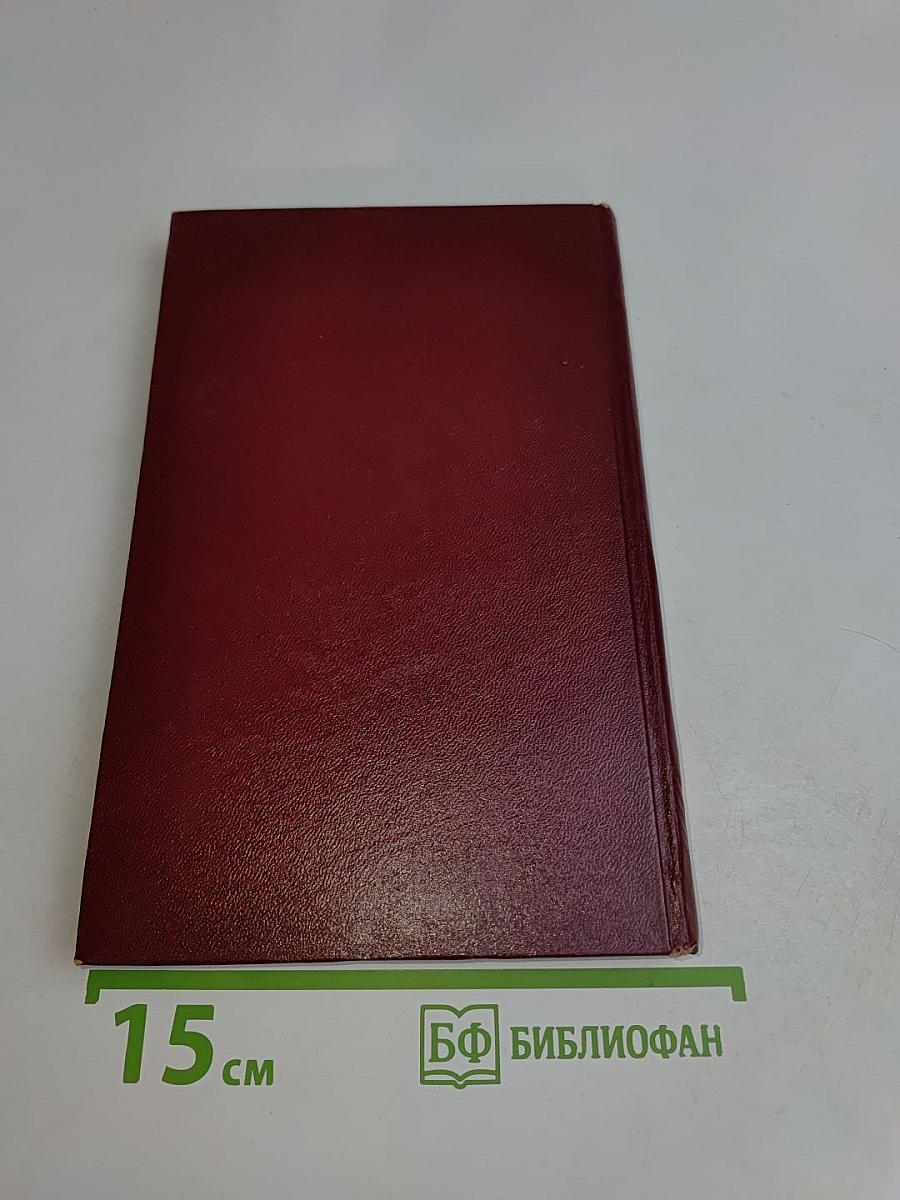 Избранное